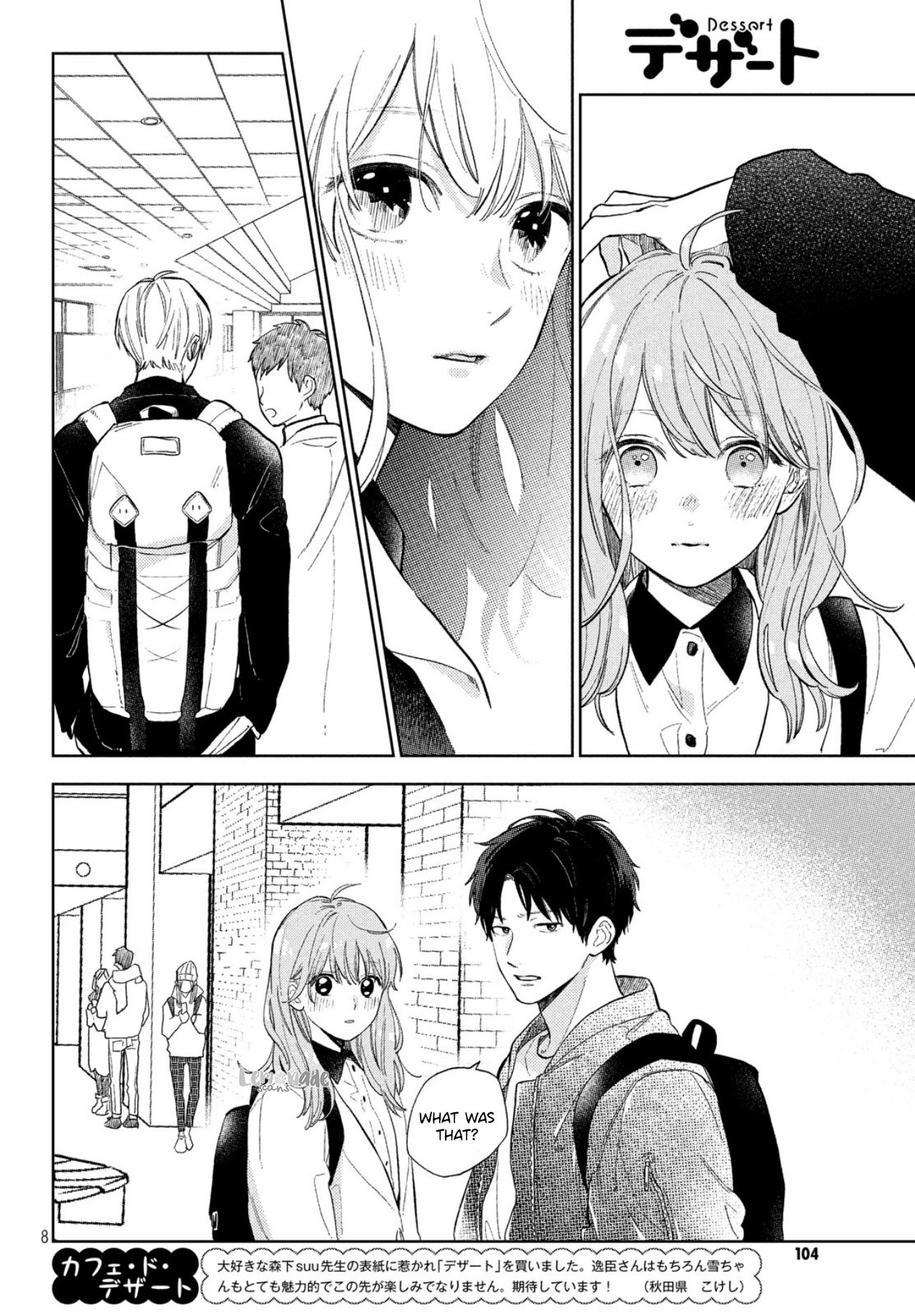 A Sign of Affection, Chapter 3 image 10